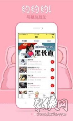 178动漫app