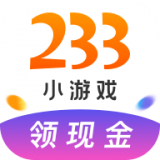 233游戏盒