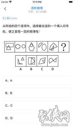 超級(jí)大腦在思考