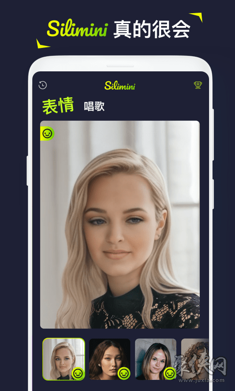 Silimini app