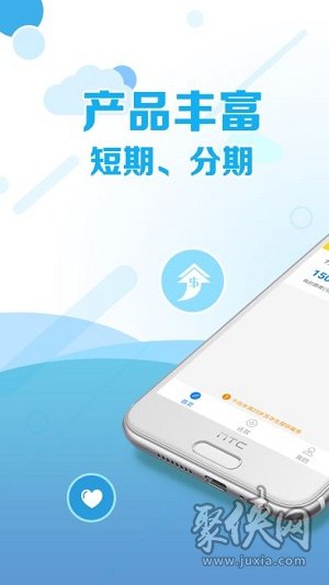 牛錢罐貸款app