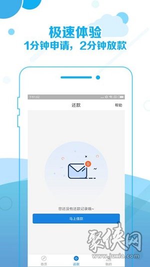 牛錢罐貸款app