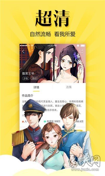 爽爽漫画韩漫免费版