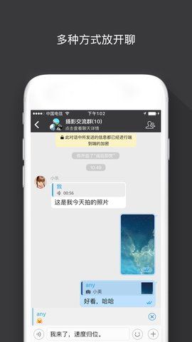 Sugram2021最新版截图