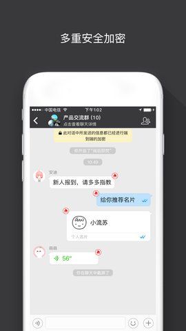 Sugram2021最新版截图