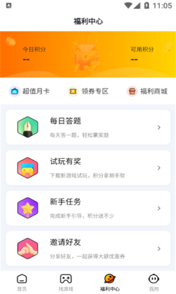 朋克游戏截图