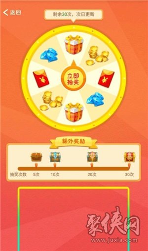 2048合成大果冻红包版