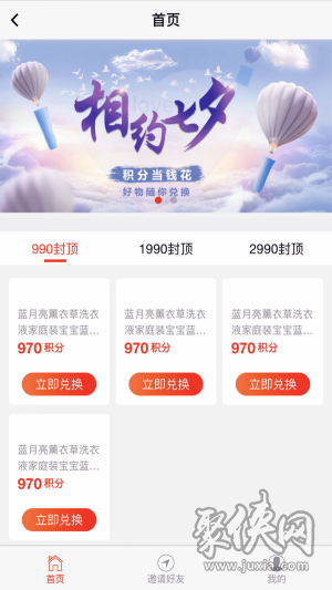 创想时代