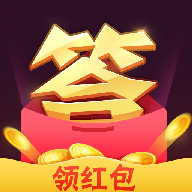 天天來(lái)答題