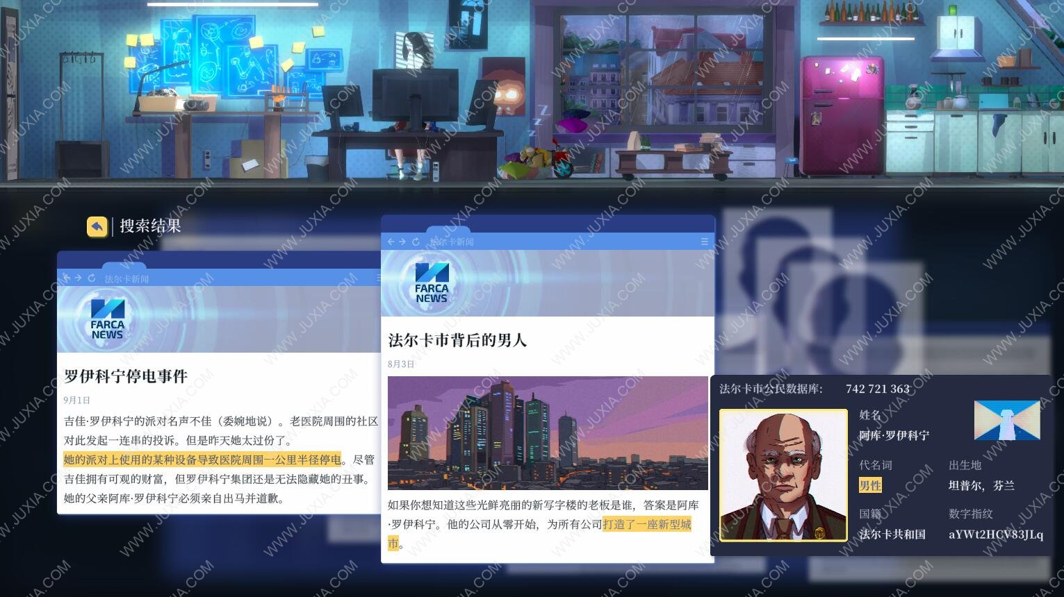 罪城駭客羅伊科寧挽歌劇情解析 SongofFarca墓穴密碼攻略第四章