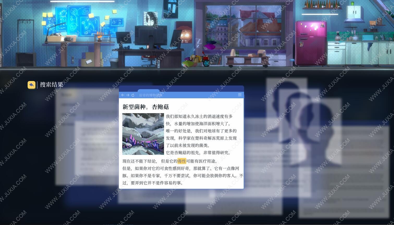 罪城駭客羅伊科寧挽歌劇情解析 SongofFarca墓穴密碼攻略第四章