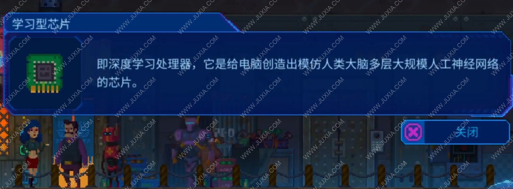 迷雾侦探手机版第二章图文攻略5 TalesoftheNeonSeaCompleteEdition攻略队友在哪