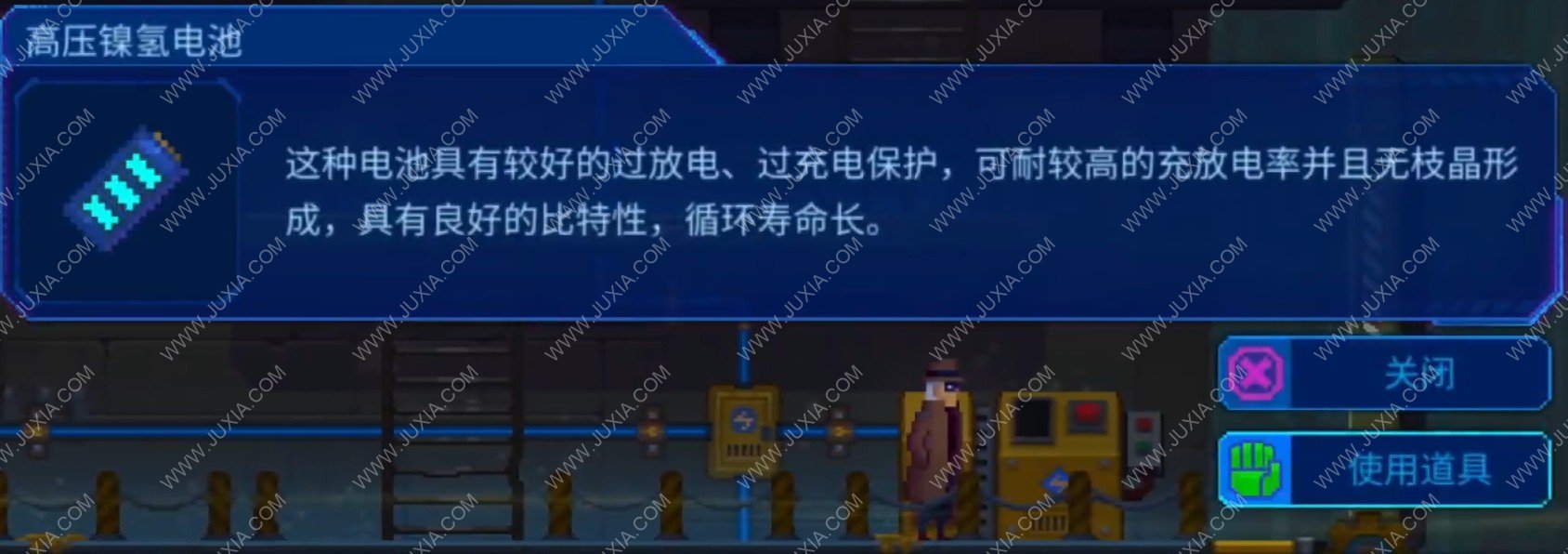 迷雾侦探手机版剧情解析第2章八 TalesoftheNeonSeaCompleteEdition攻略怎么启动机器