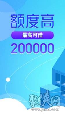 海胜通贷款最新版