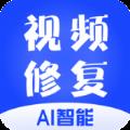 AI智能視頻修復(fù)