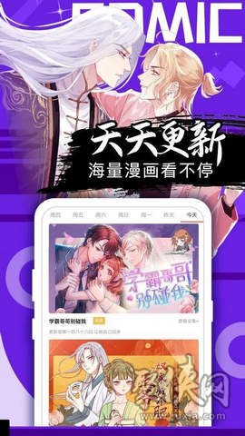 喵绅hcmoic漫画免费版