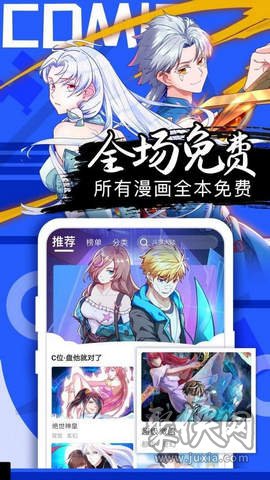 喵绅hcmoic漫画免费版