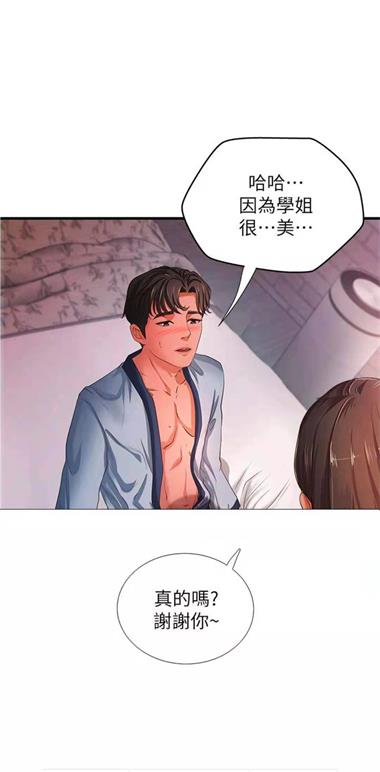 番茄漫画免费最新截图