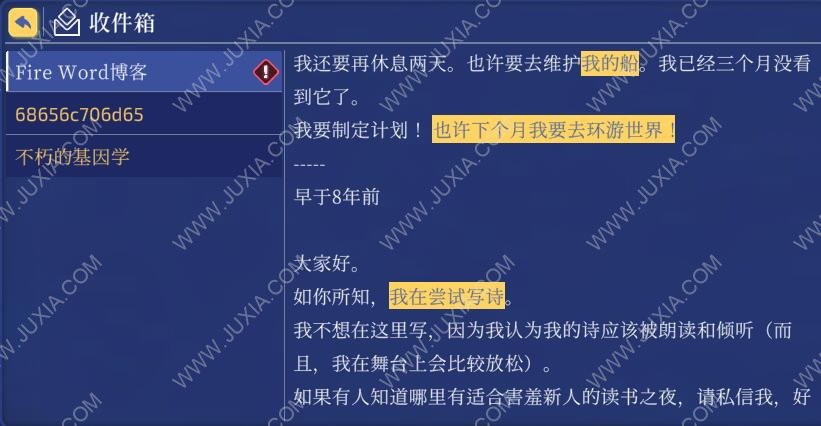 罪城骇客攻略第八章上 这里很黑暗迷宫怎么过 