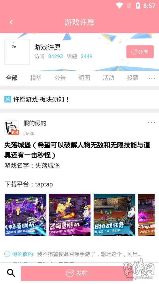 黑侠APK