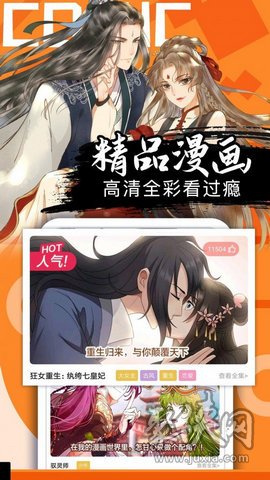 喵绅hcmoic漫画最新版