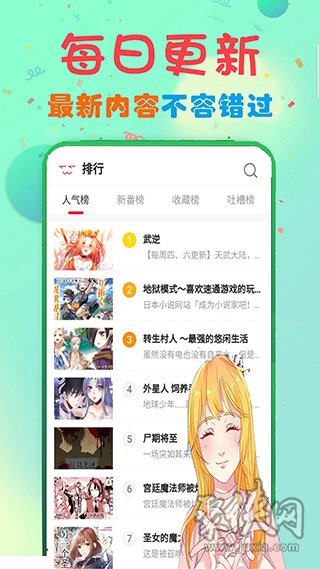 韩国女巫漫画