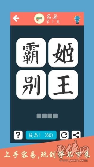 成語養(yǎng)花