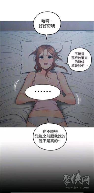 小鸡漫画免费阅读