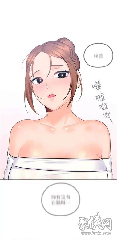 小鸡漫画免费阅读