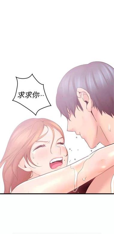 小鸡漫画免费阅读截图