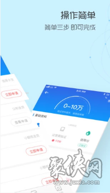 双子星贷款app