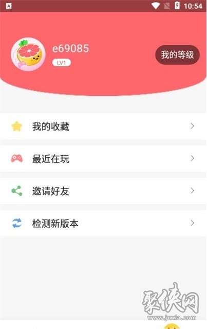 柚子小游戏