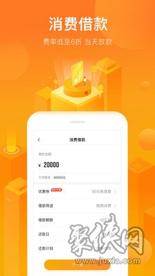 小鑫花app