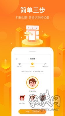 小鑫花app