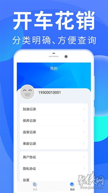 信用飞app