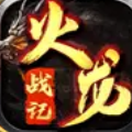 火龍戰(zhàn)記