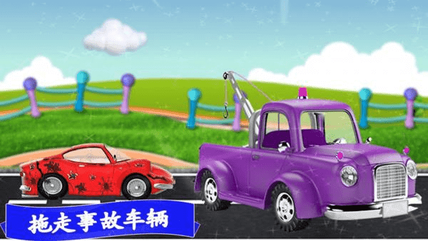 迷你卡車樂園截圖