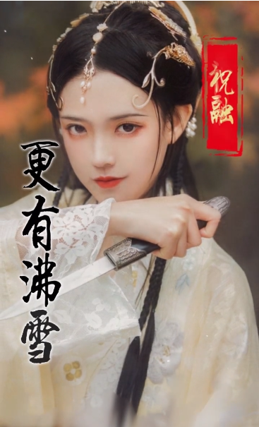 美色三國(guó)截圖