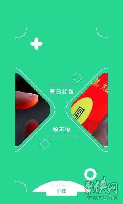 咕咕云游戏app