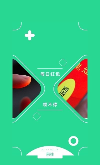 咕咕云游戏app截图