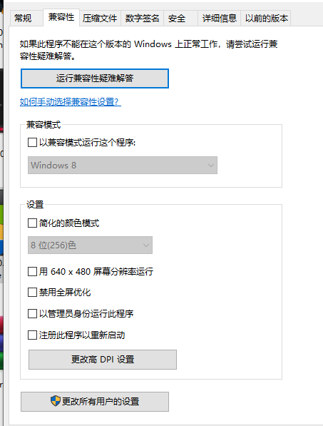 Apex英雄新赛季延迟高怎么办