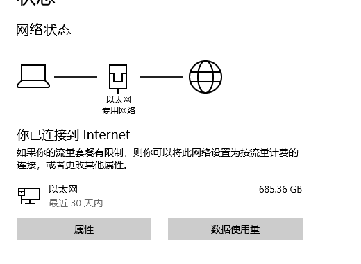 Apex英雄新賽季延遲高怎么辦