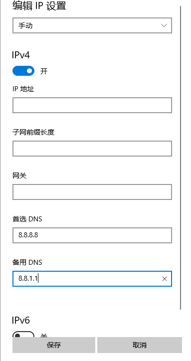 Apex英雄新赛季延迟高怎么办