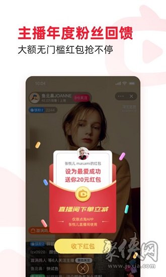 點淘app