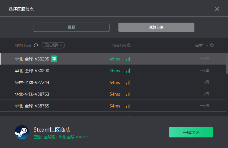 apex英雄steam搜不到怎么办