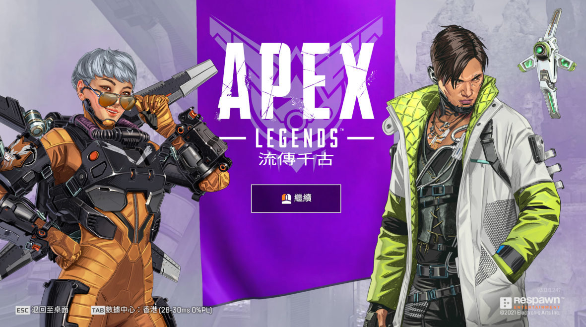 《APEX英雄》加速器的節(jié)點選擇