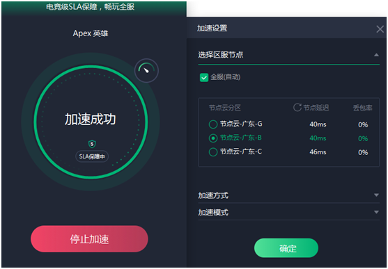 apex英雄一键入库方法