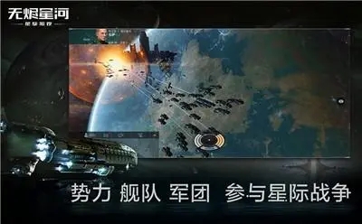 eve星战前夜开局攻略 星球采集任务应该怎么做