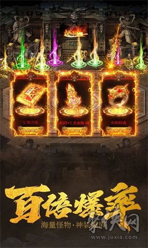 全爆單職業(yè)神途