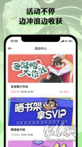 么嗷app